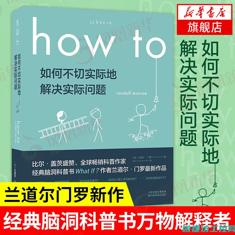 如何解决变频器er006故障 (如何解决变频器因晃电停机)