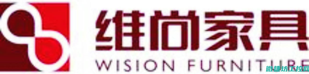 维尚菜谱 (维尚家具科技有限公司)