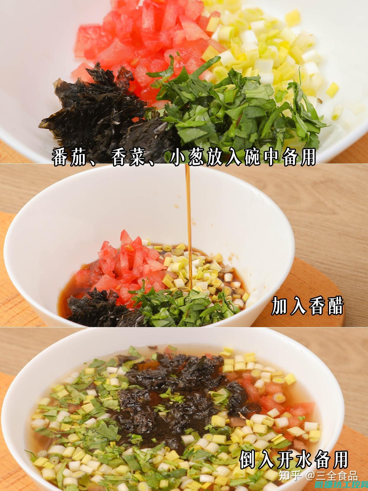 晚安餐菜谱 (晚安饭店)