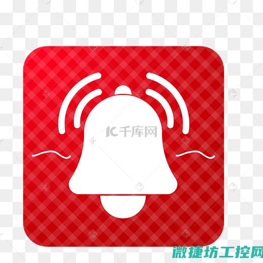 报警信号线是什么意思
