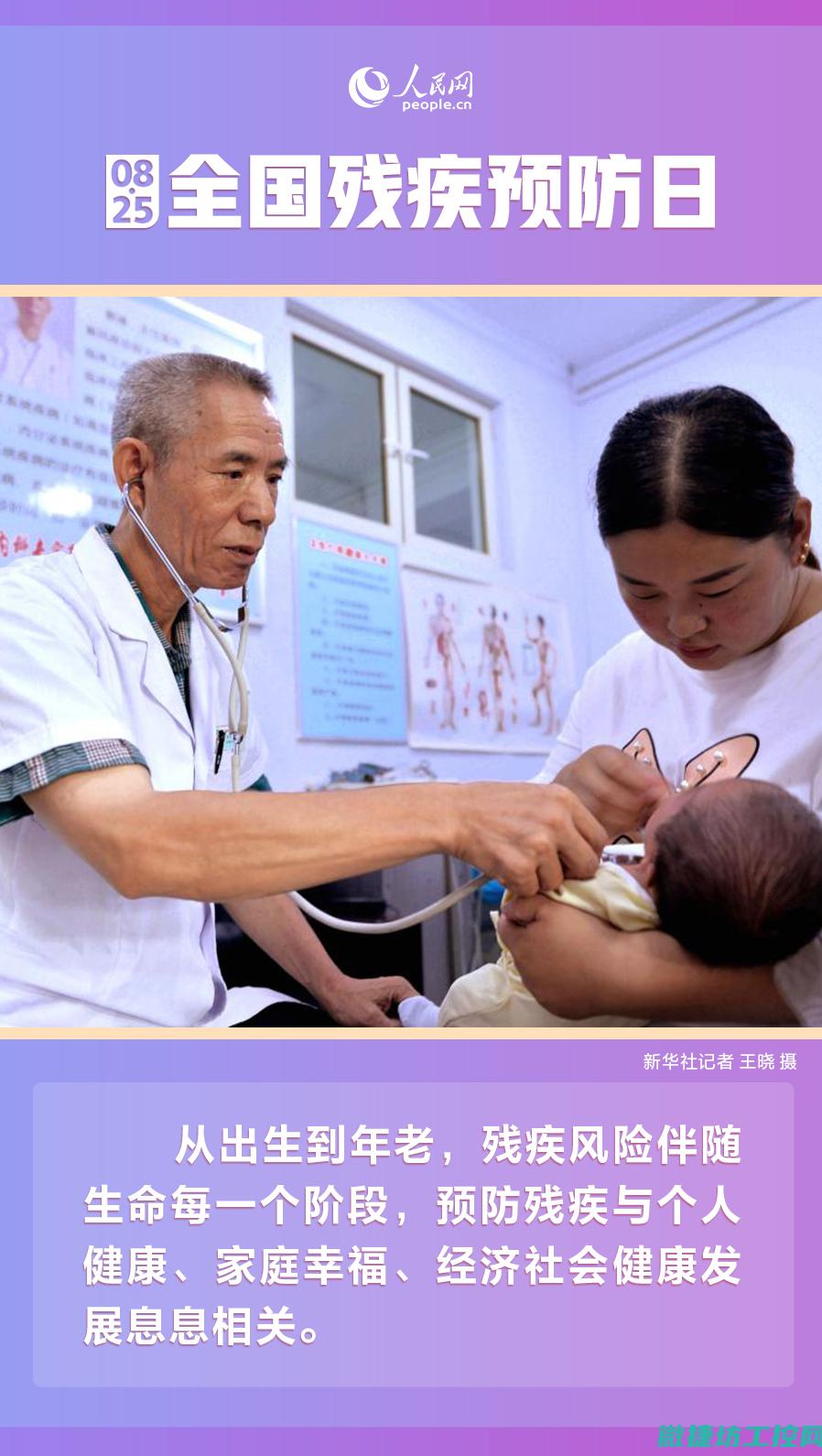 预防措施与保养建议》 (预防措施与保险的区别)