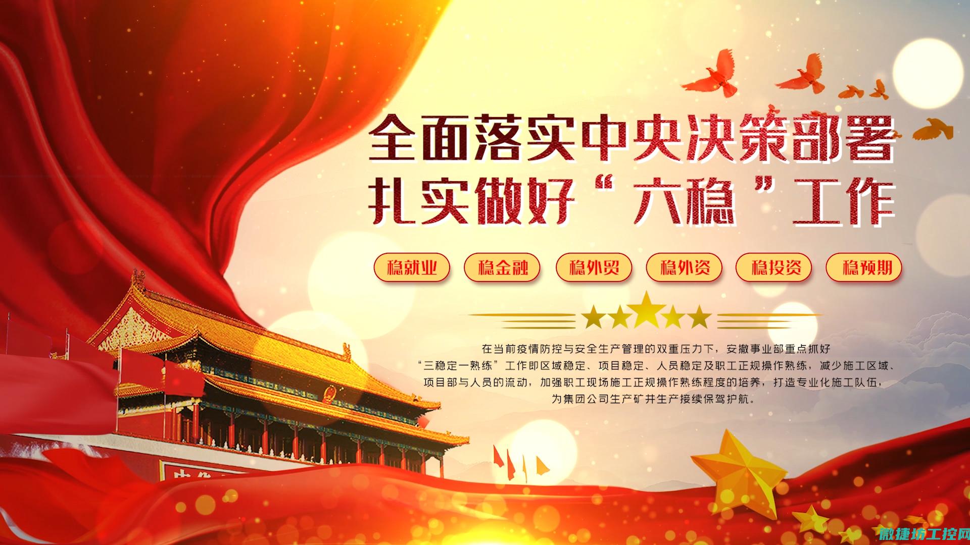 六、日常维护与管理建议 (日常维护的内容是什么)