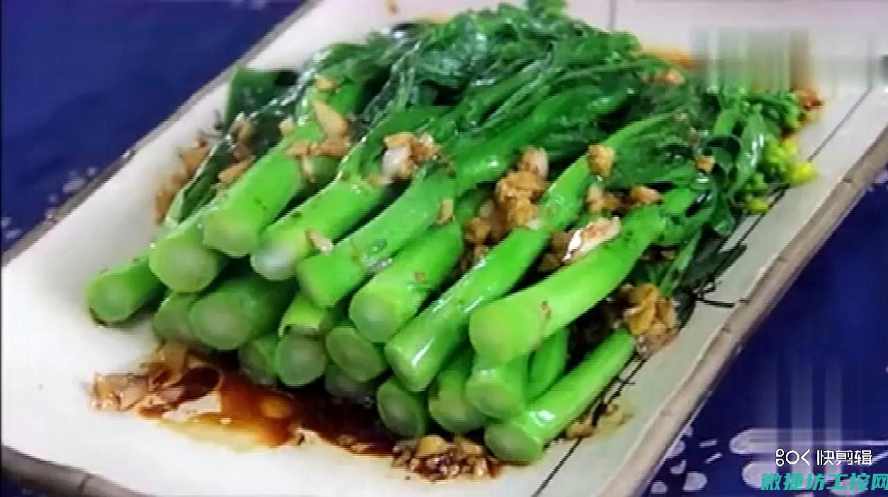 高青菜谱 (高菜营养价值简介)