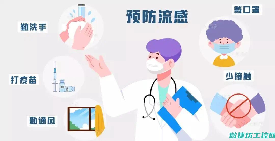 预防措施及维护保养 (预防的措施)
