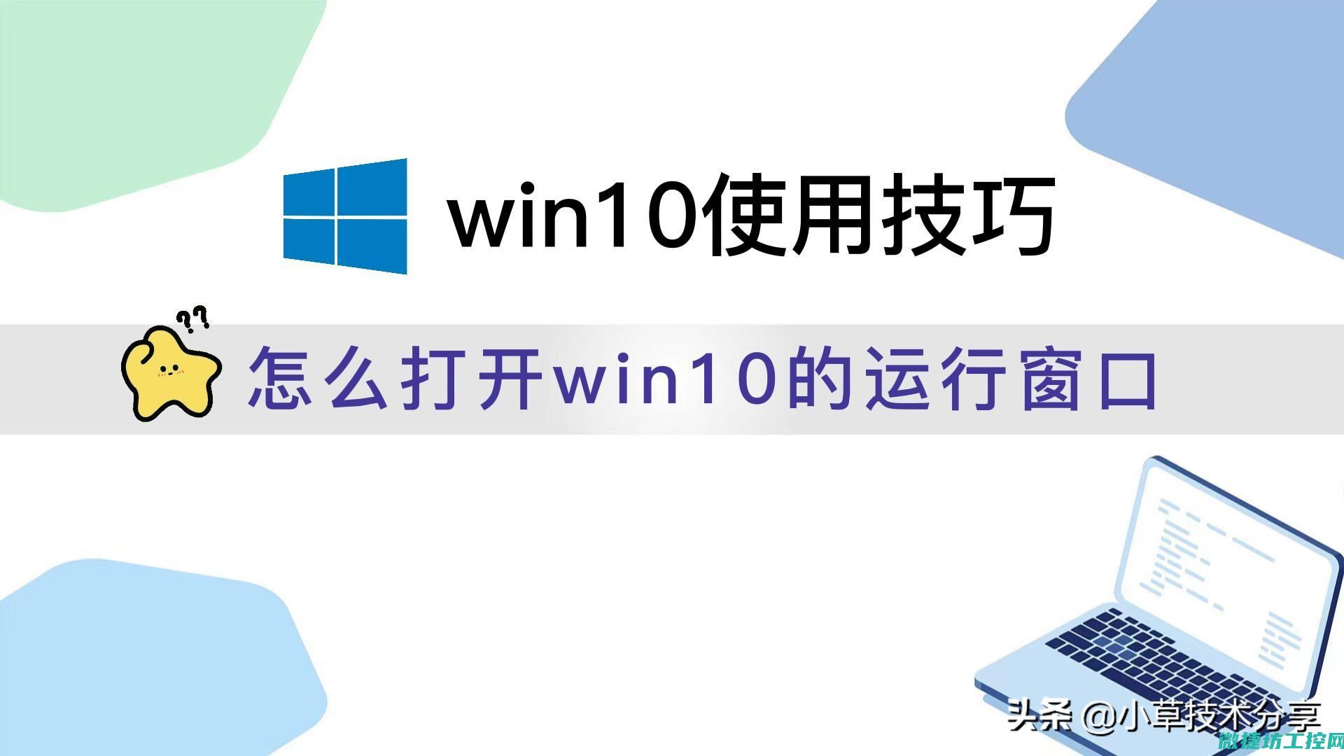 运行维护与修复指南 (运行维护与修复的区别)