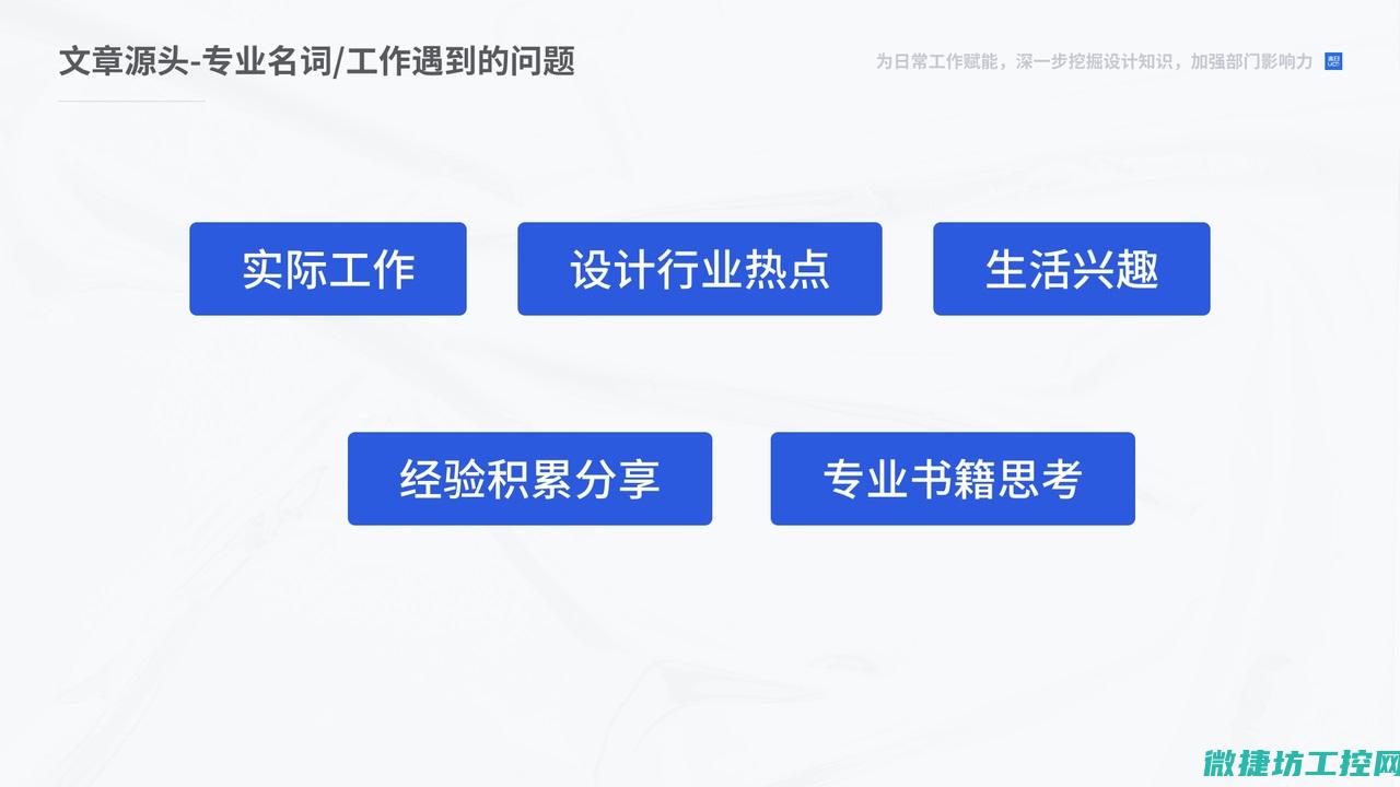 和处理变频器过载故障