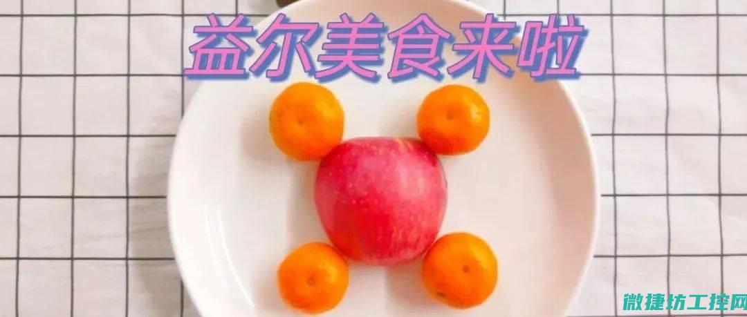 美食报菜谱 (美食报纸排版和内容)