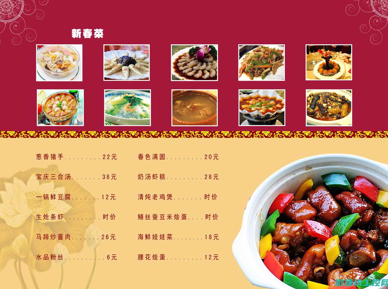 菜谱，蟹粉豆腐 (蟹粉豆腐功效)