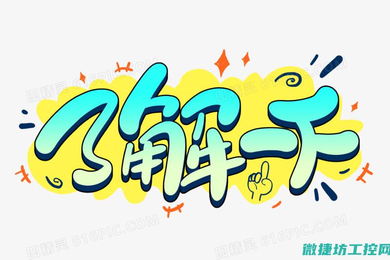 了解变频器按钮故障，保障设备正常运行 (变频器按钮接线图)
