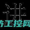 进火菜谱