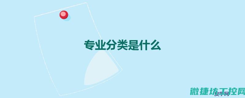 专业探讨各类故障现象与修复方法