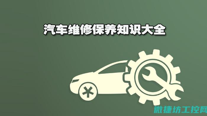 掌握维修秘籍，快速定位故障原因 (掌握维修秘籍的人)