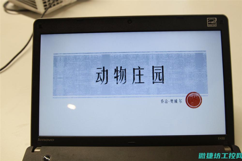 维胜科技官网