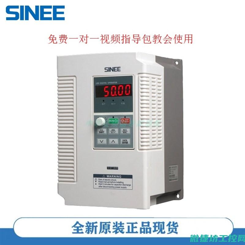 二、正弦变频器主频故障的诊断与检测 (正弦变频器好不好)