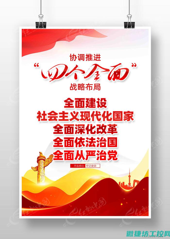 全面解析芯片是什么