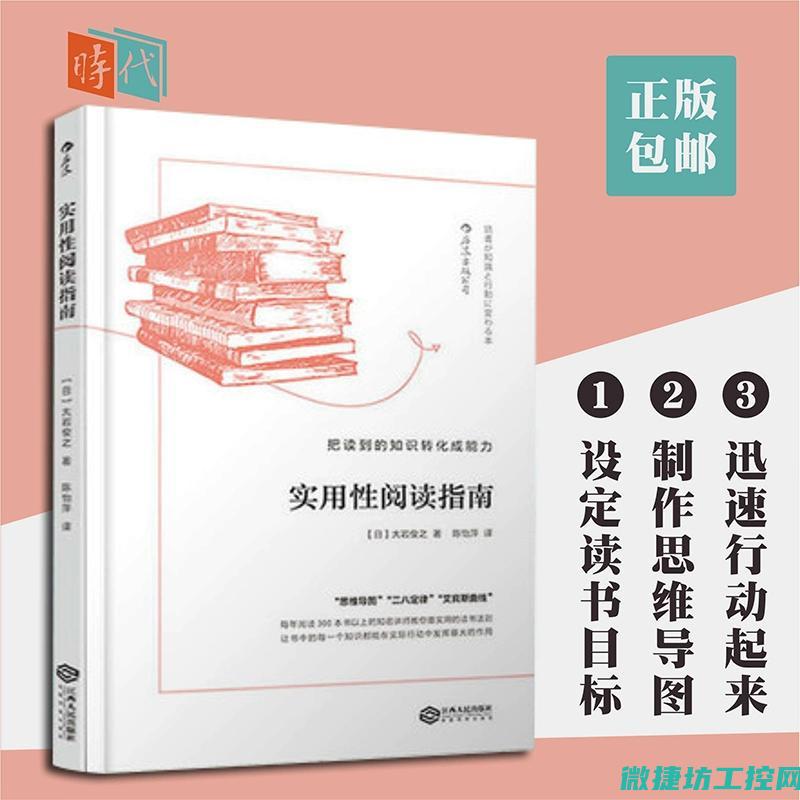 及应用教材