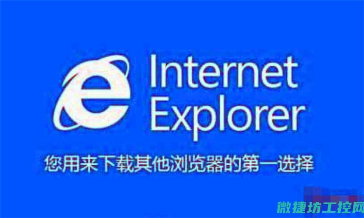 IE代码具体含义