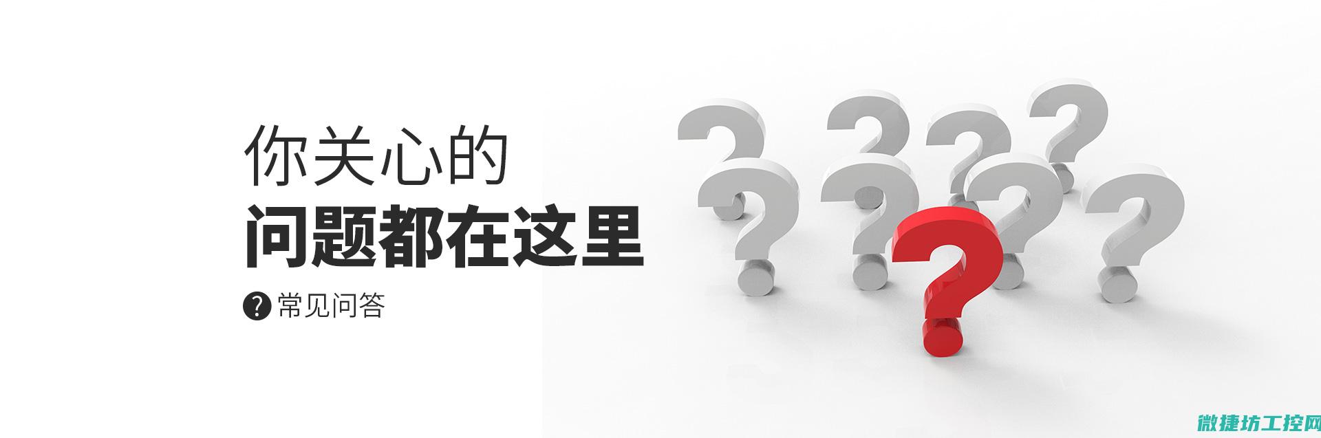 针对常见问题和故障原因探讨 (针对常见问题宣传合理用药)
