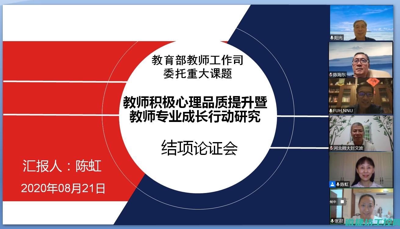 探讨与应对措施