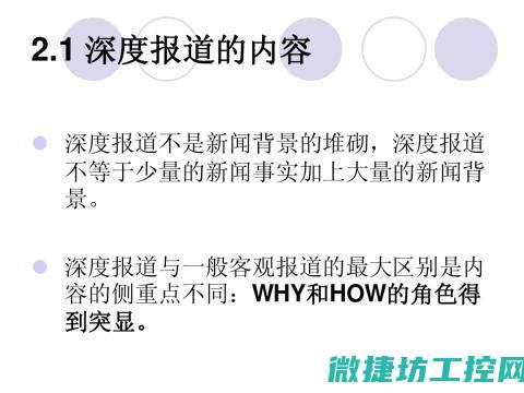 重庆常规器维修中的故障类型与处理办法