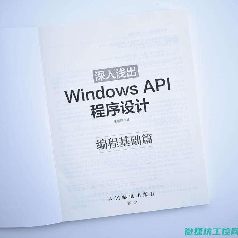 操作详解三部曲奉上