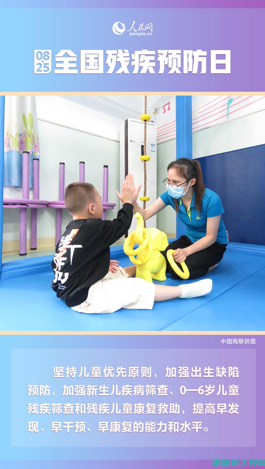 预防措施及应对建议 (预防措施应做到明确化公开化)