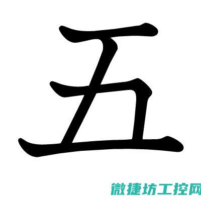确保稳定运行