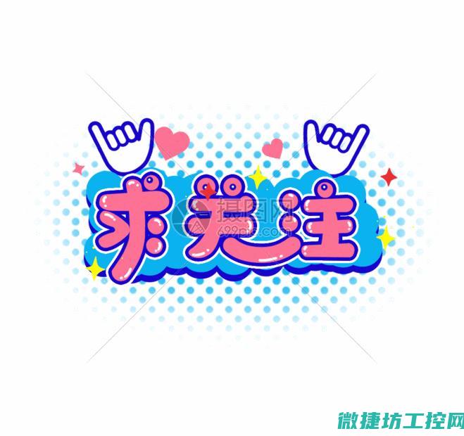 关注故障症状并探讨修复策略 (关注故障症状的英文)