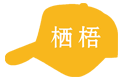 广东省5A级人力资源服务机构