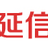 铝排管,冷库铝排管型材,铝排管配件,铝排管焊接