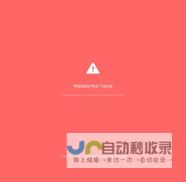 人力资源管理系统