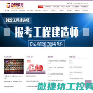 镇江丹阳电工证