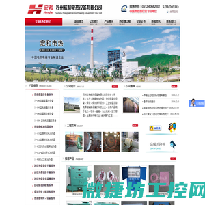 陶瓷加热器