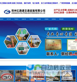 河南交通标识标牌厂家