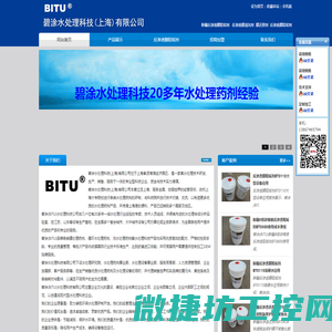 新疆反渗透膜阻垢剂