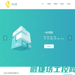 沐小辰