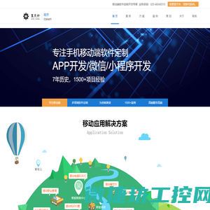 星天外