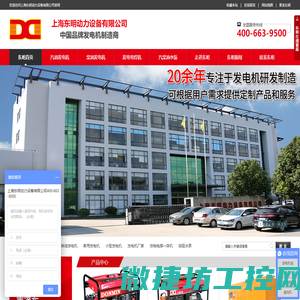 汽油发电机,柴油发电机,小型汽油发电机,小型柴油发电机,家用发电机生产厂家