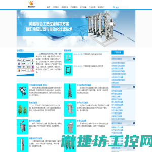 全自动刷式过滤器,不锈钢袋式过滤器,全自动自清洗过滤器