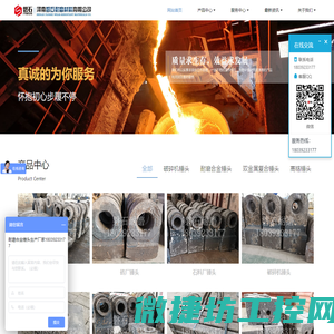 河南磐石耐磨材料