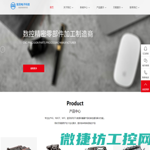 温州铭羽电子科技有限公司