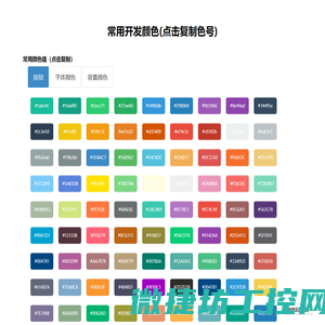 awral工具箱