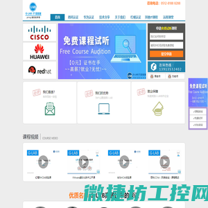 苏州红帽认证