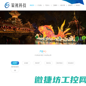 云南灯光亮化,夜间城市灯光亮化,昆明大楼外墙亮化