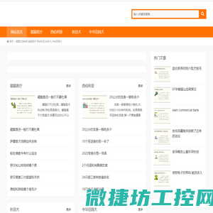 满面红宠物网,猫猫医疗,西伯利亚,秋田犬,中华田园犬