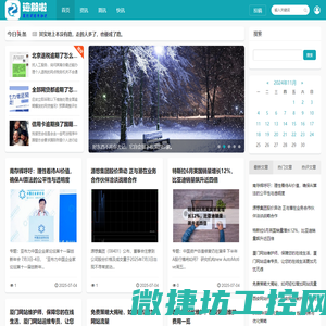逾期啦