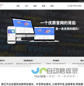 深圳网站建设
