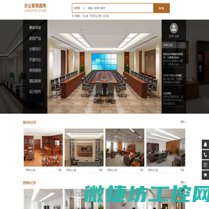 10年专注提供办公家具效果图