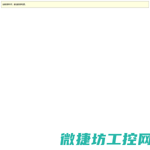 今日三七价格行情,最新三七粉价格信息,2019年云南田七价格行情预测,文山三七最新价格走势,三七网