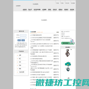 阀门